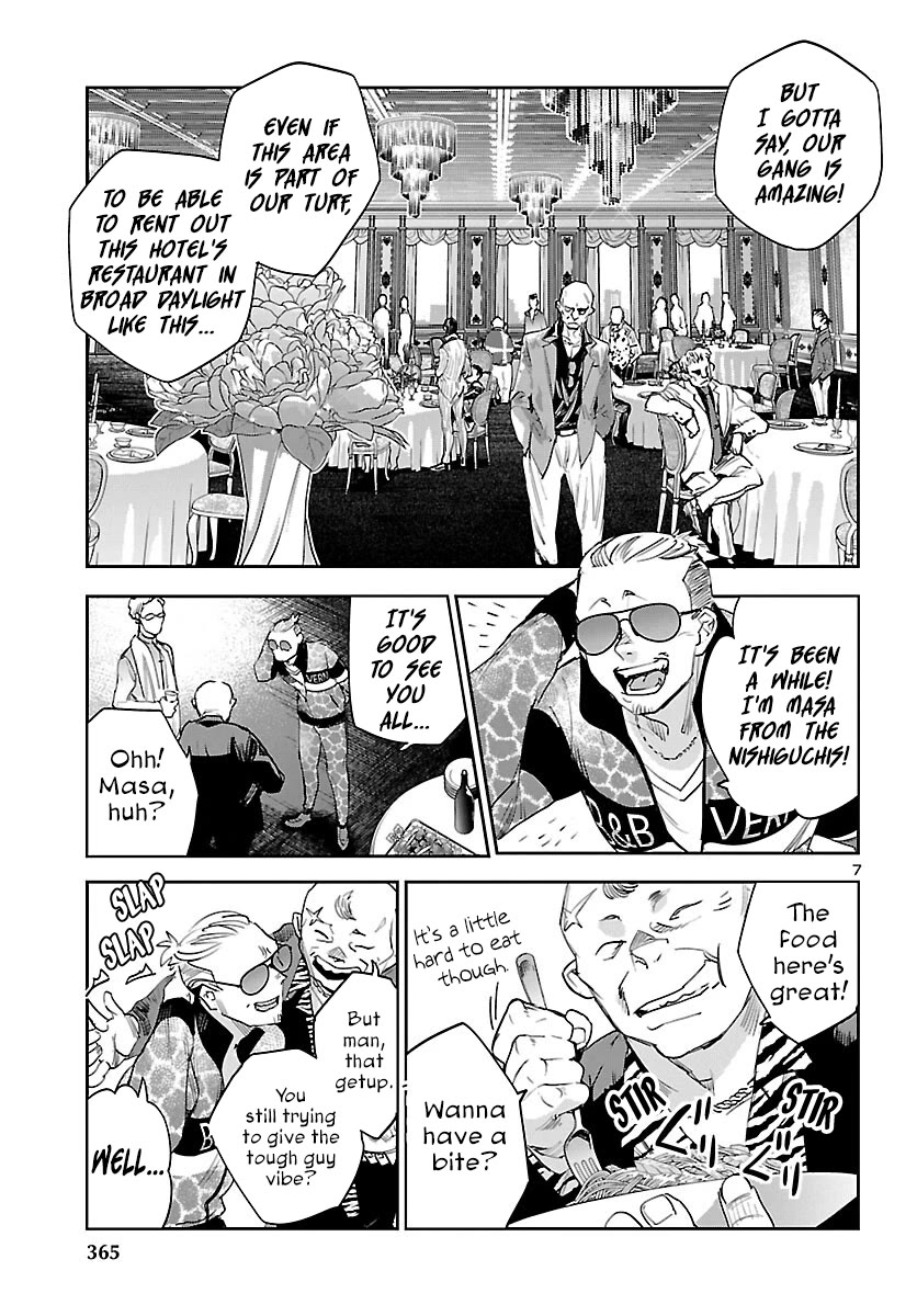 Eko Eko Azaraku: Reborn chapter 27 page 8