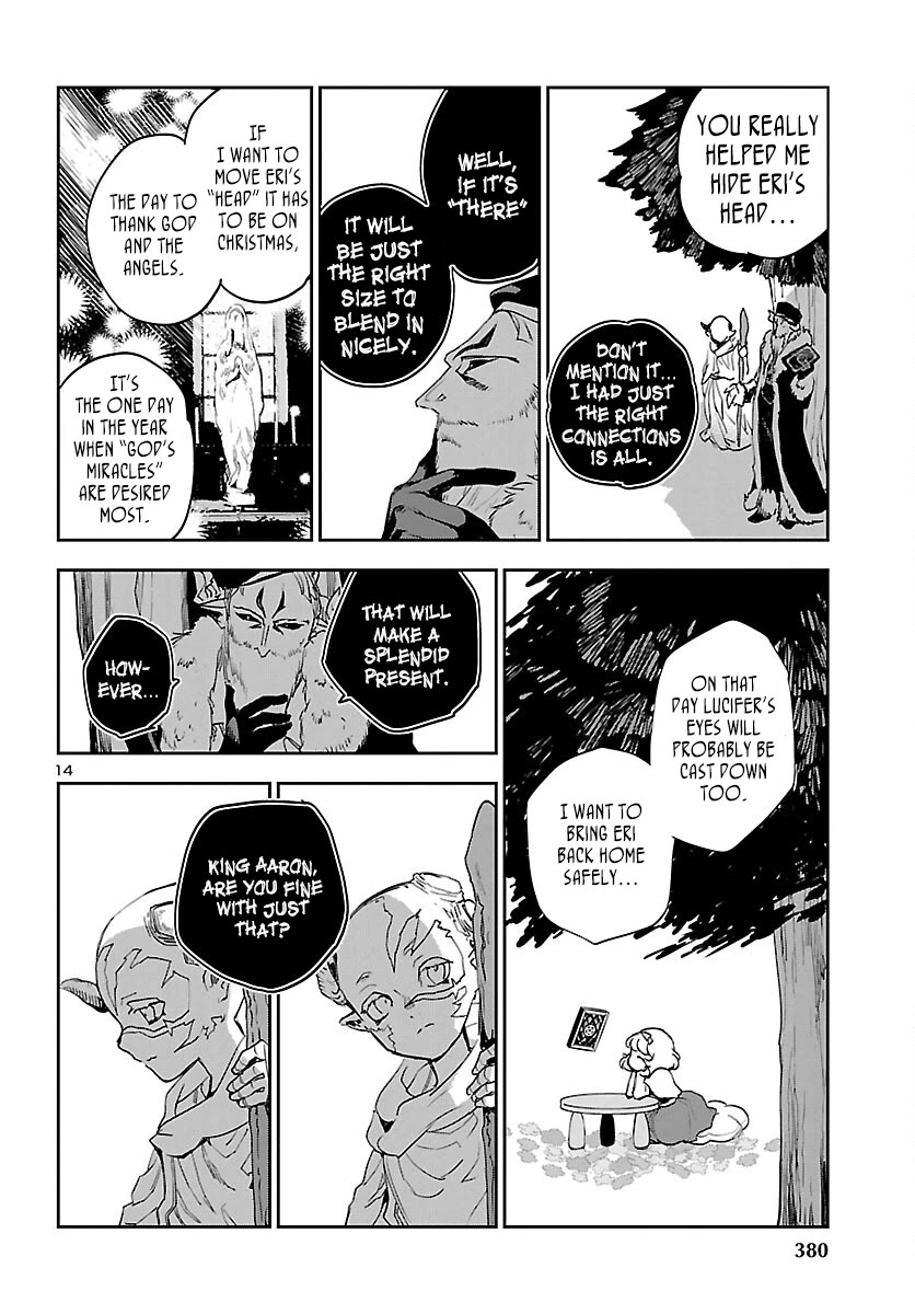 Eko Eko Azaraku: Reborn chapter 28 page 15