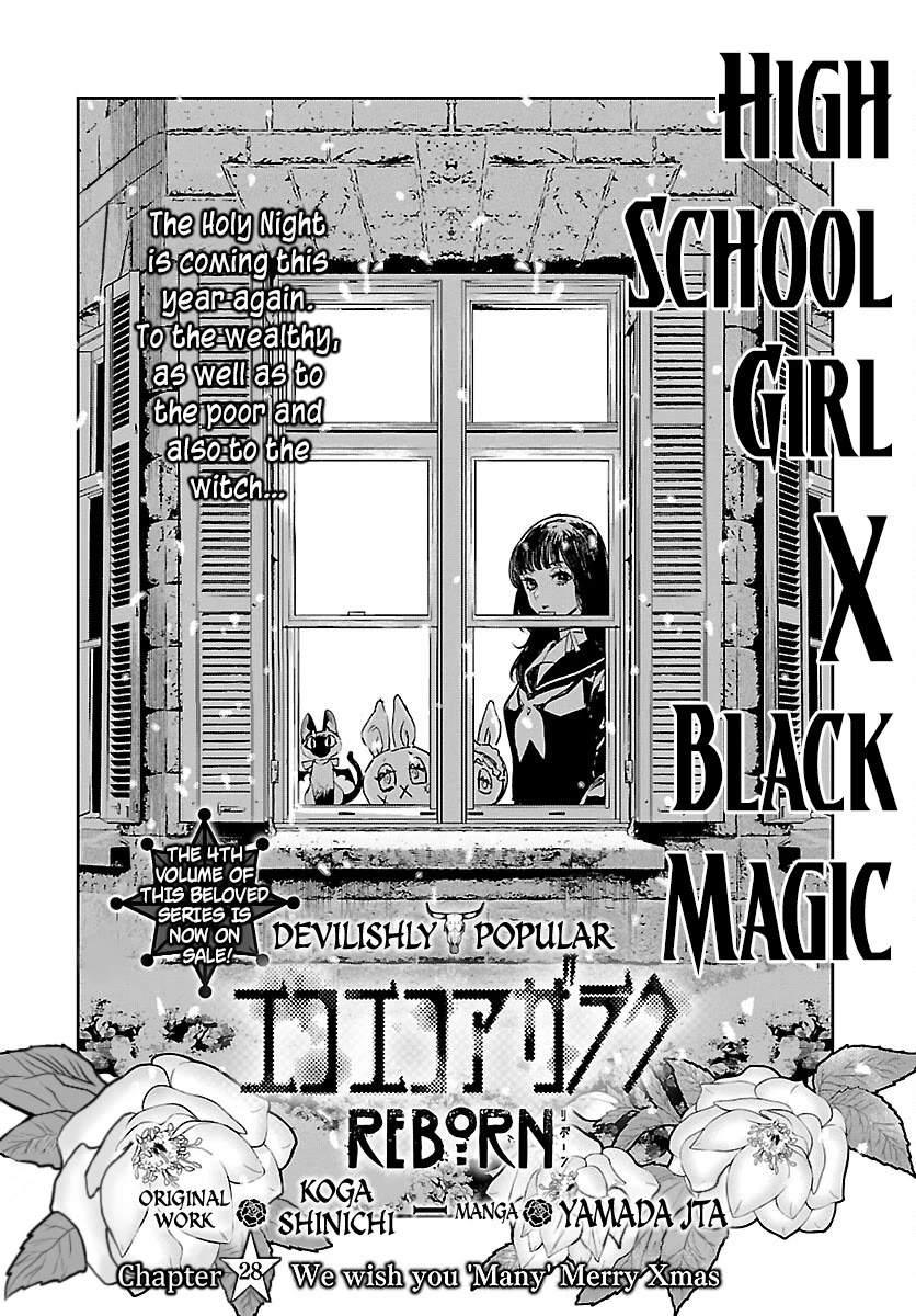 Eko Eko Azaraku: Reborn chapter 28 page 2