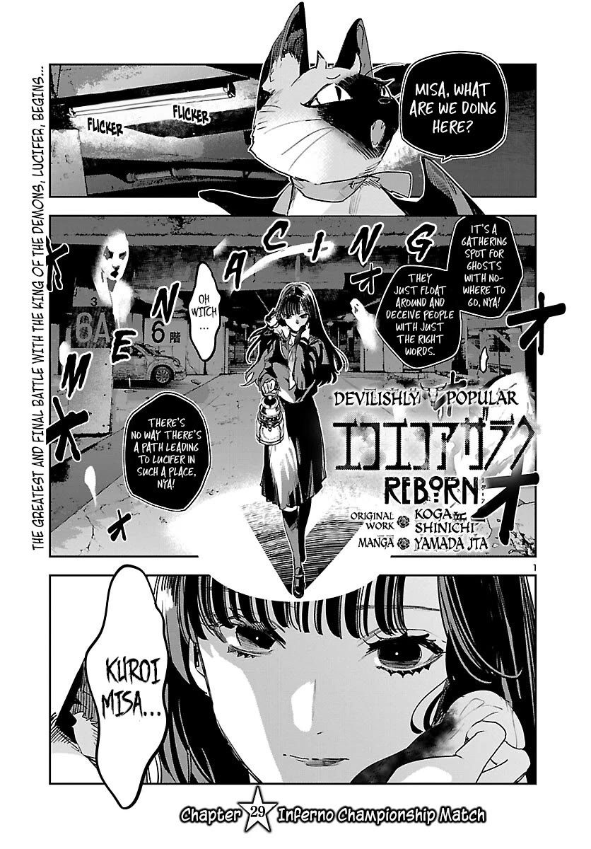 Eko Eko Azaraku: Reborn chapter 29 page 2