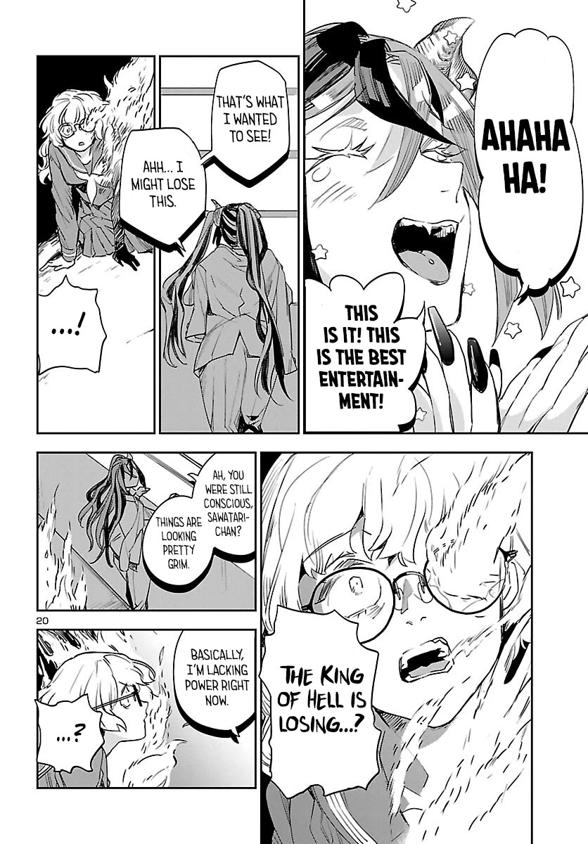 Eko Eko Azaraku: Reborn chapter 29 page 21