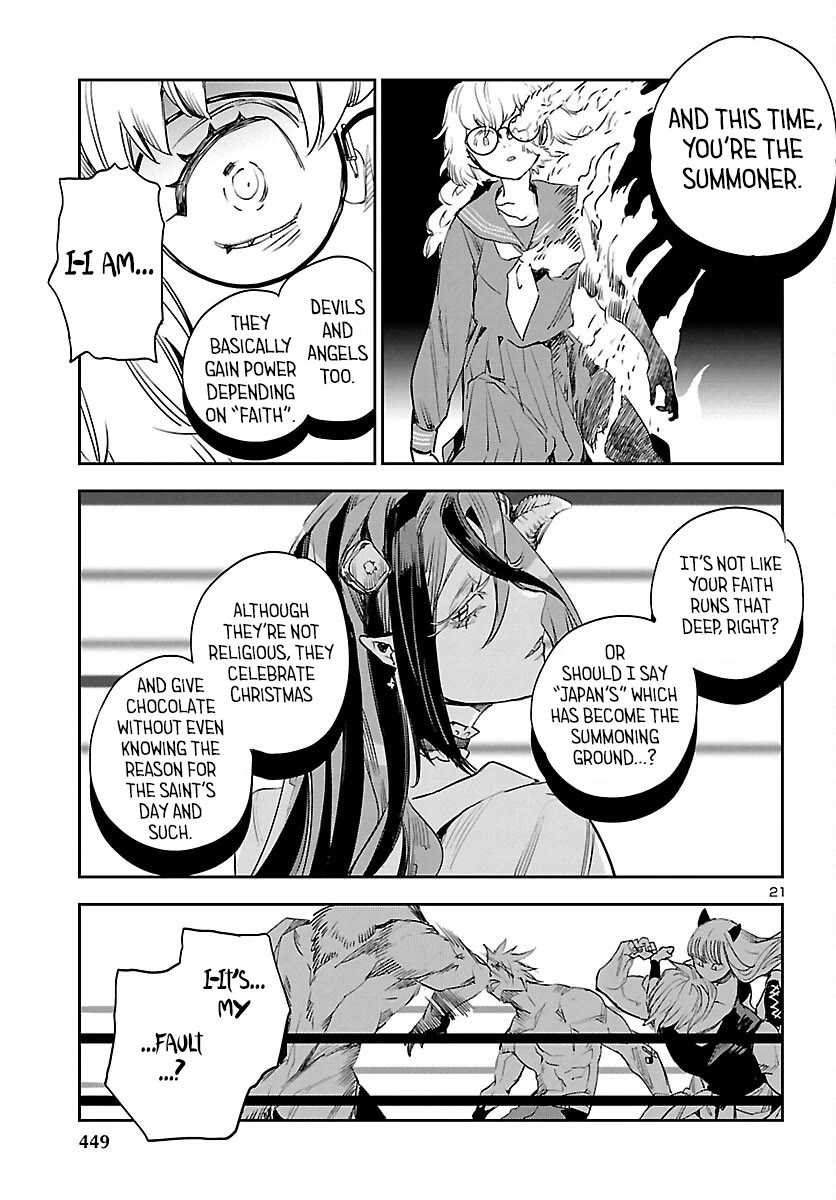 Eko Eko Azaraku: Reborn chapter 29 page 22