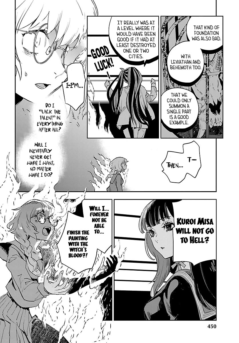 Eko Eko Azaraku: Reborn chapter 29 page 23