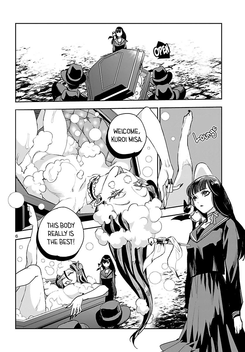 Eko Eko Azaraku: Reborn chapter 29 page 7