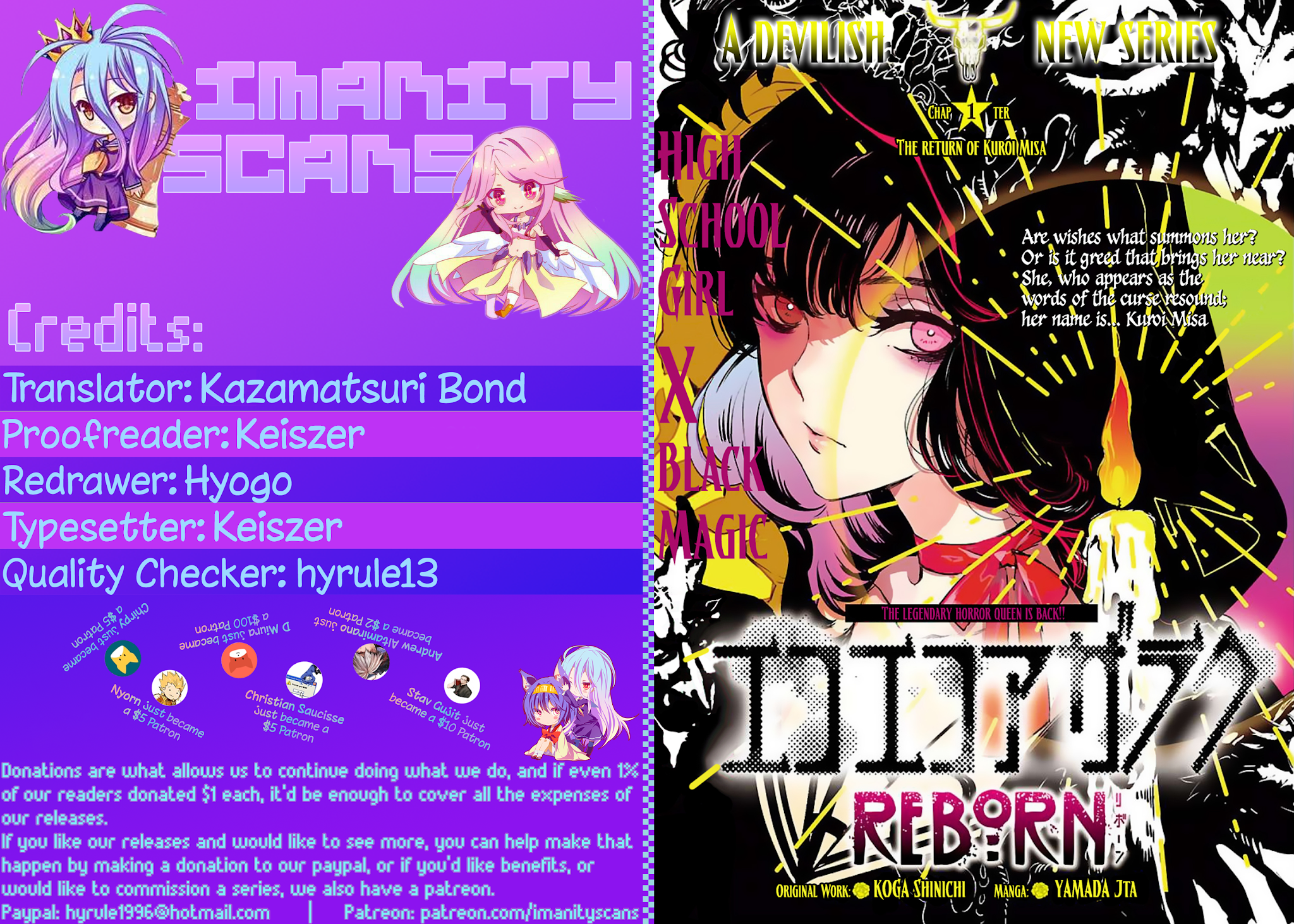 Eko Eko Azaraku: Reborn chapter 3 page 1