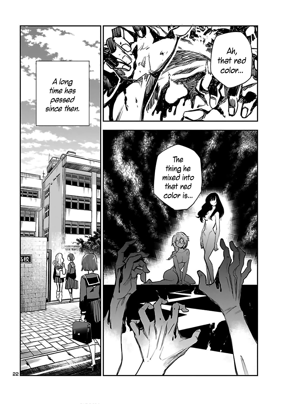 Eko Eko Azaraku: Reborn chapter 3 page 23