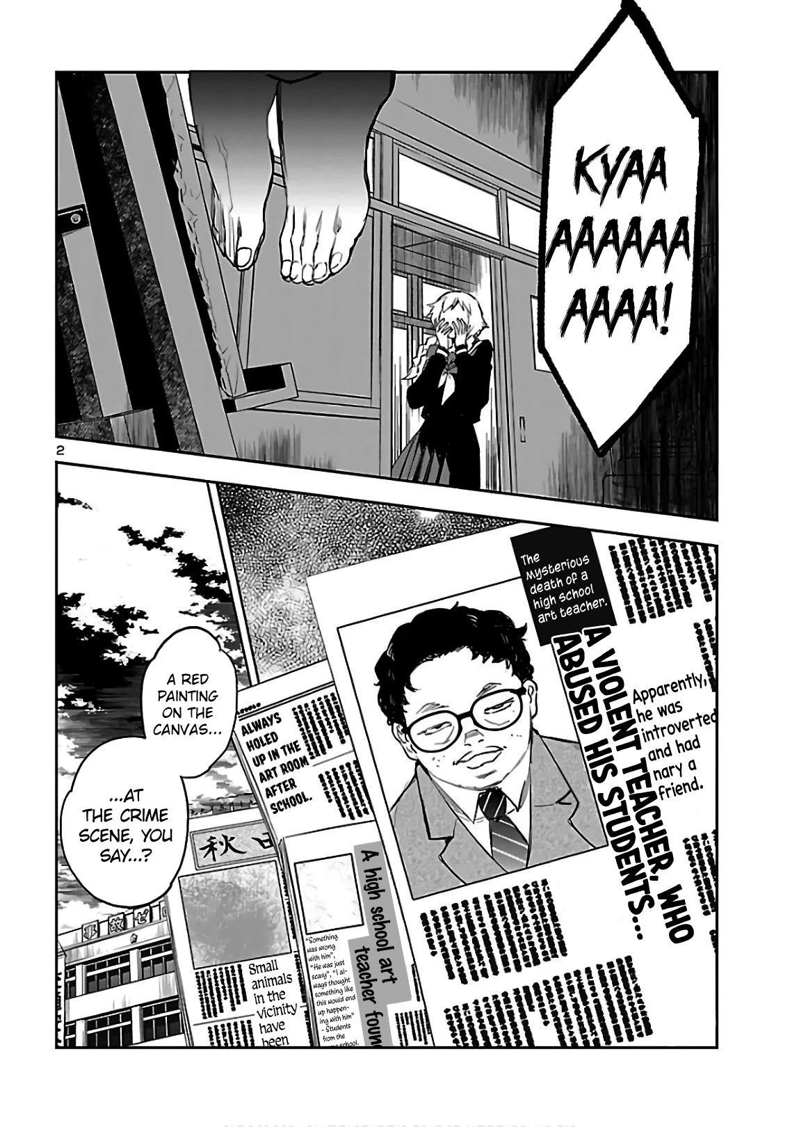 Eko Eko Azaraku: Reborn chapter 3 page 4