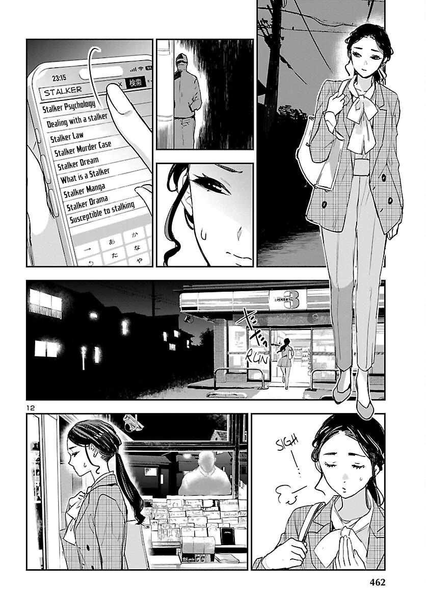 Eko Eko Azaraku: Reborn chapter 30 page 12