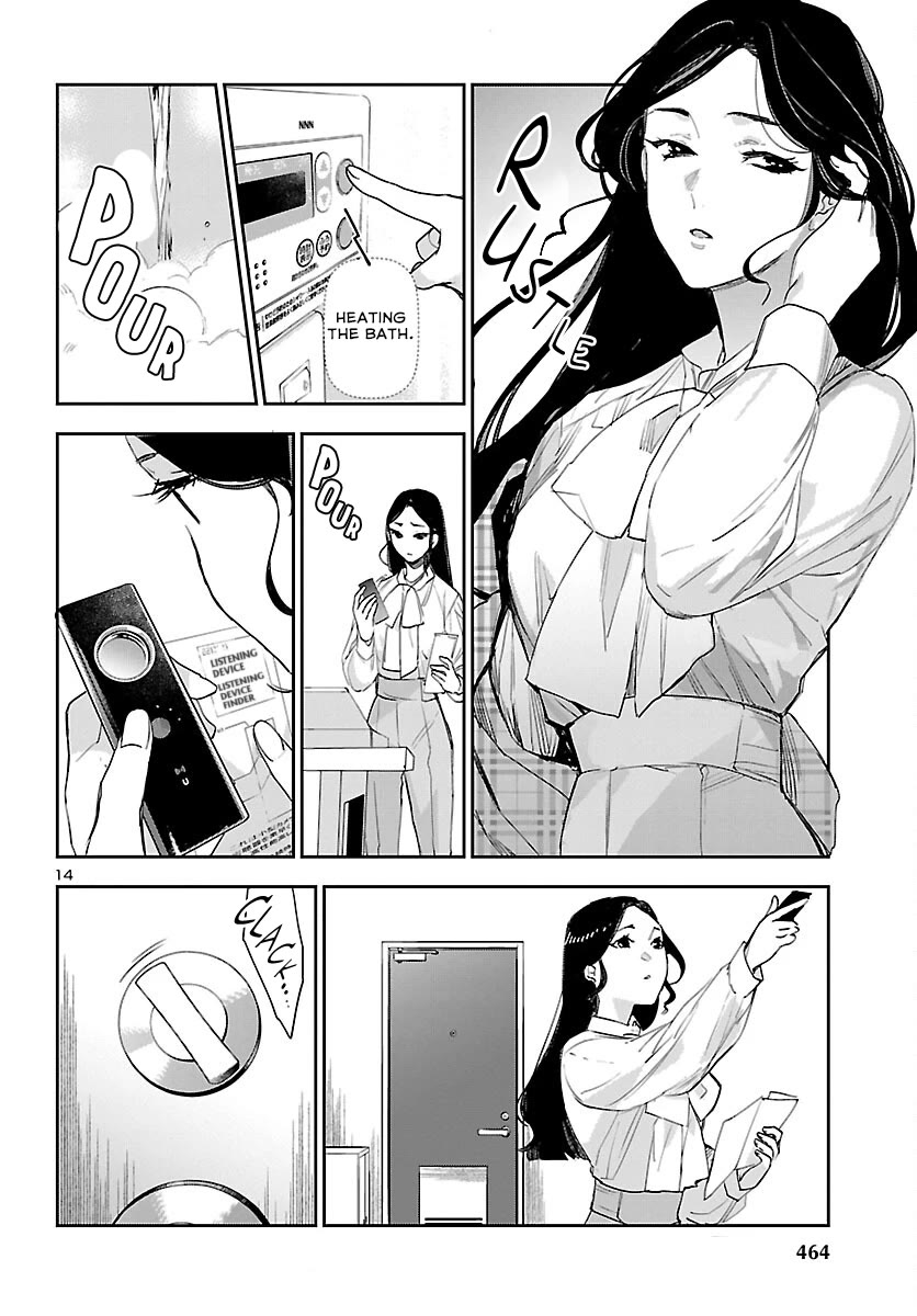 Eko Eko Azaraku: Reborn chapter 30 page 14