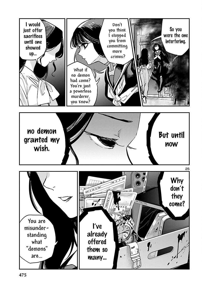 Eko Eko Azaraku: Reborn chapter 30 page 24