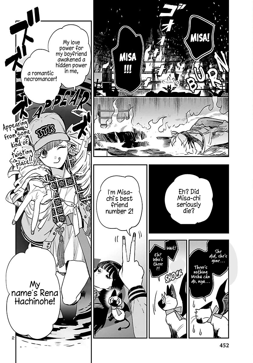 Eko Eko Azaraku: Reborn chapter 30 page 3