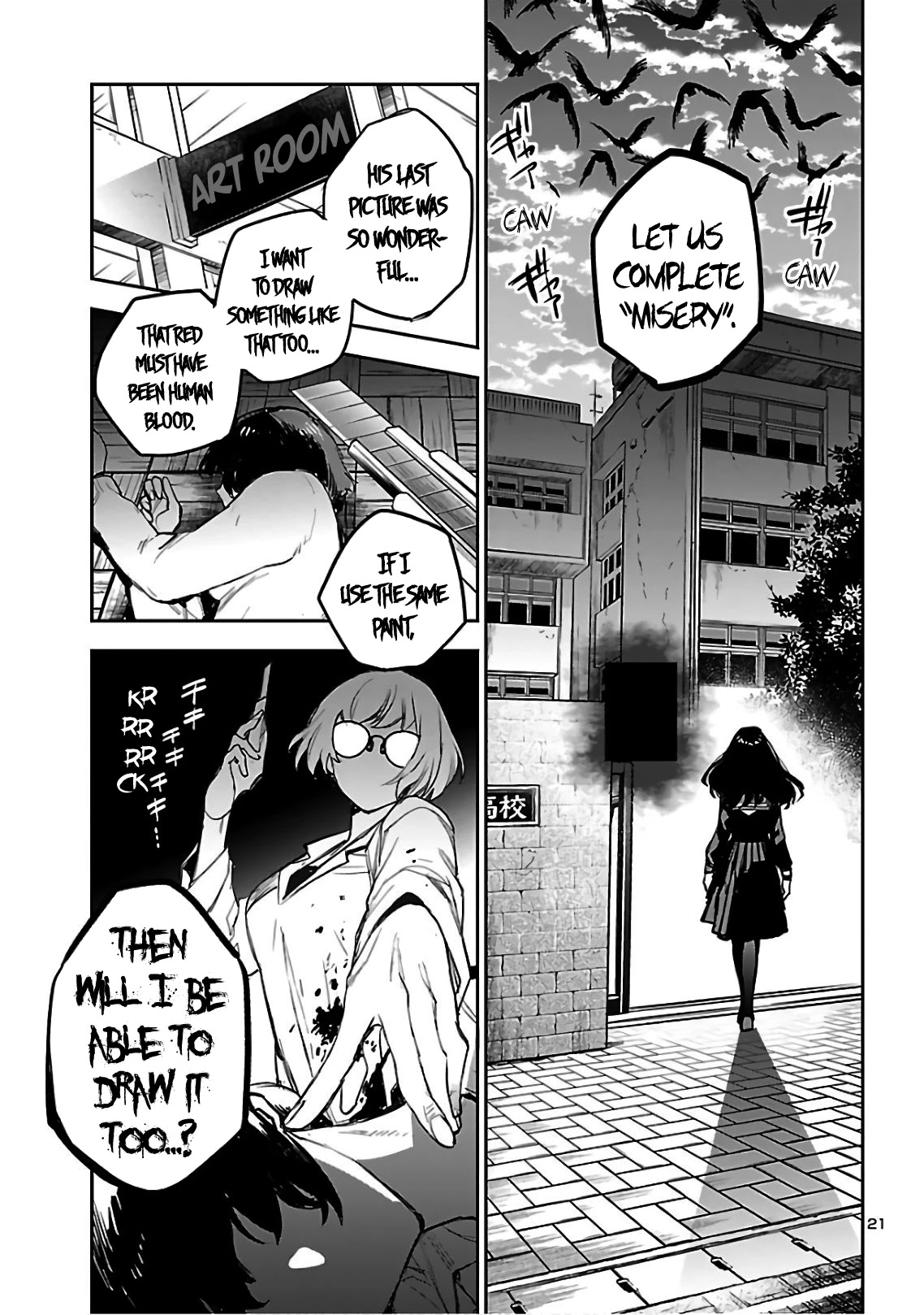 Eko Eko Azaraku: Reborn chapter 4 page 22