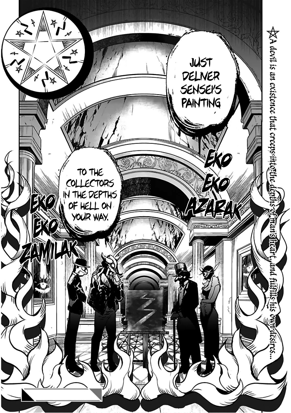 Eko Eko Azaraku: Reborn chapter 4 page 28