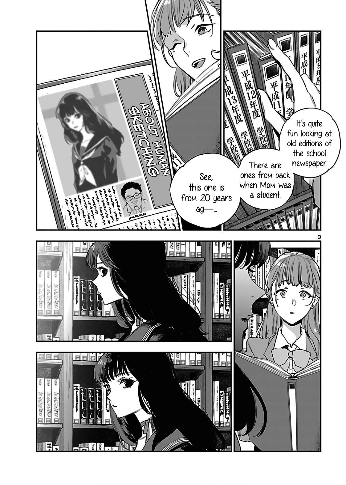 Eko Eko Azaraku: Reborn chapter 5 page 10