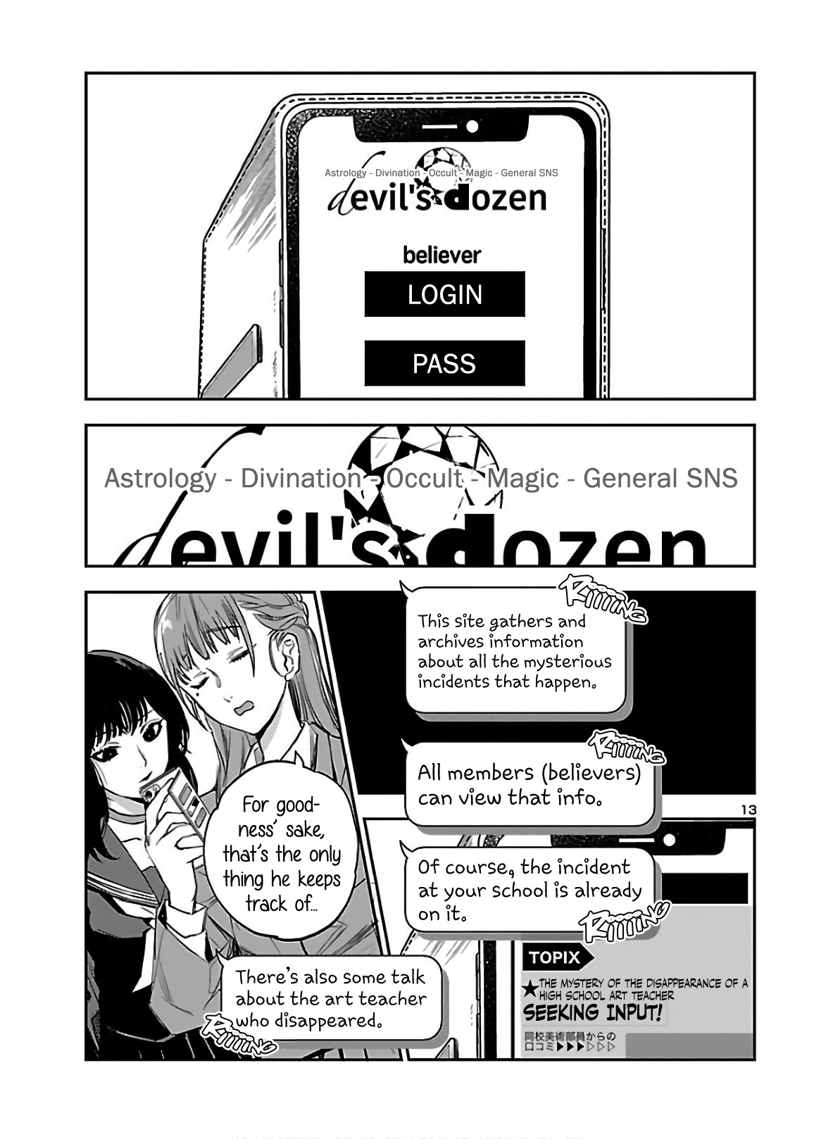 Eko Eko Azaraku: Reborn chapter 5 page 14