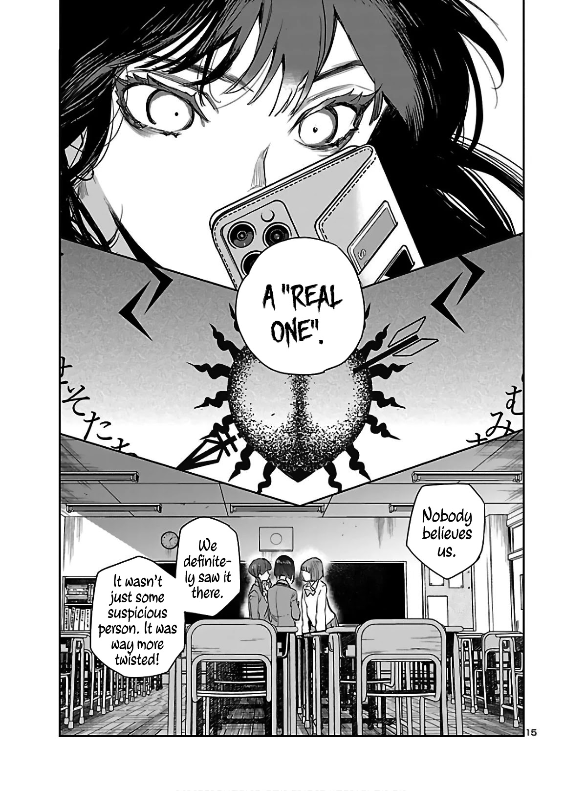 Eko Eko Azaraku: Reborn chapter 5 page 16