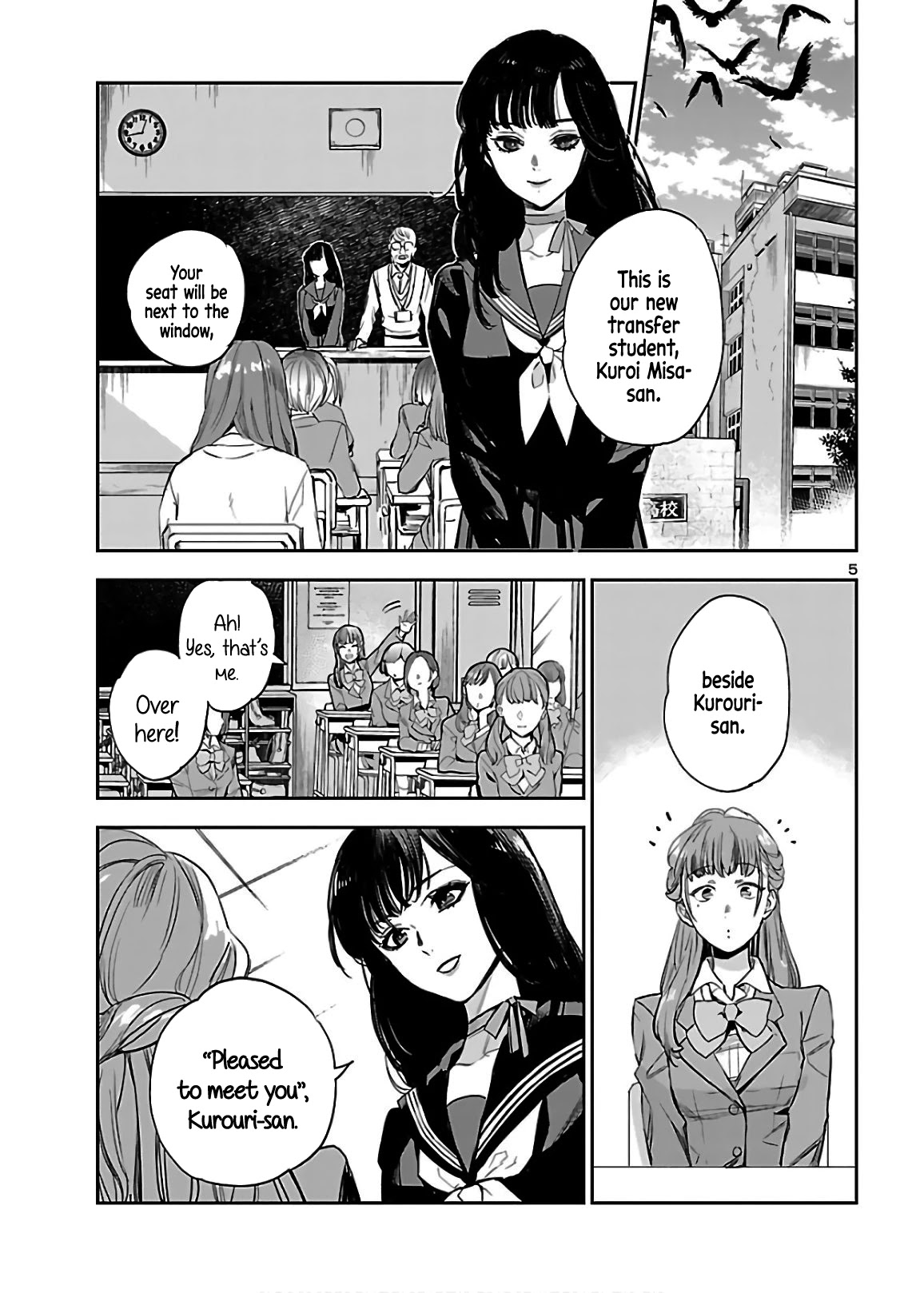 Eko Eko Azaraku: Reborn chapter 5 page 6