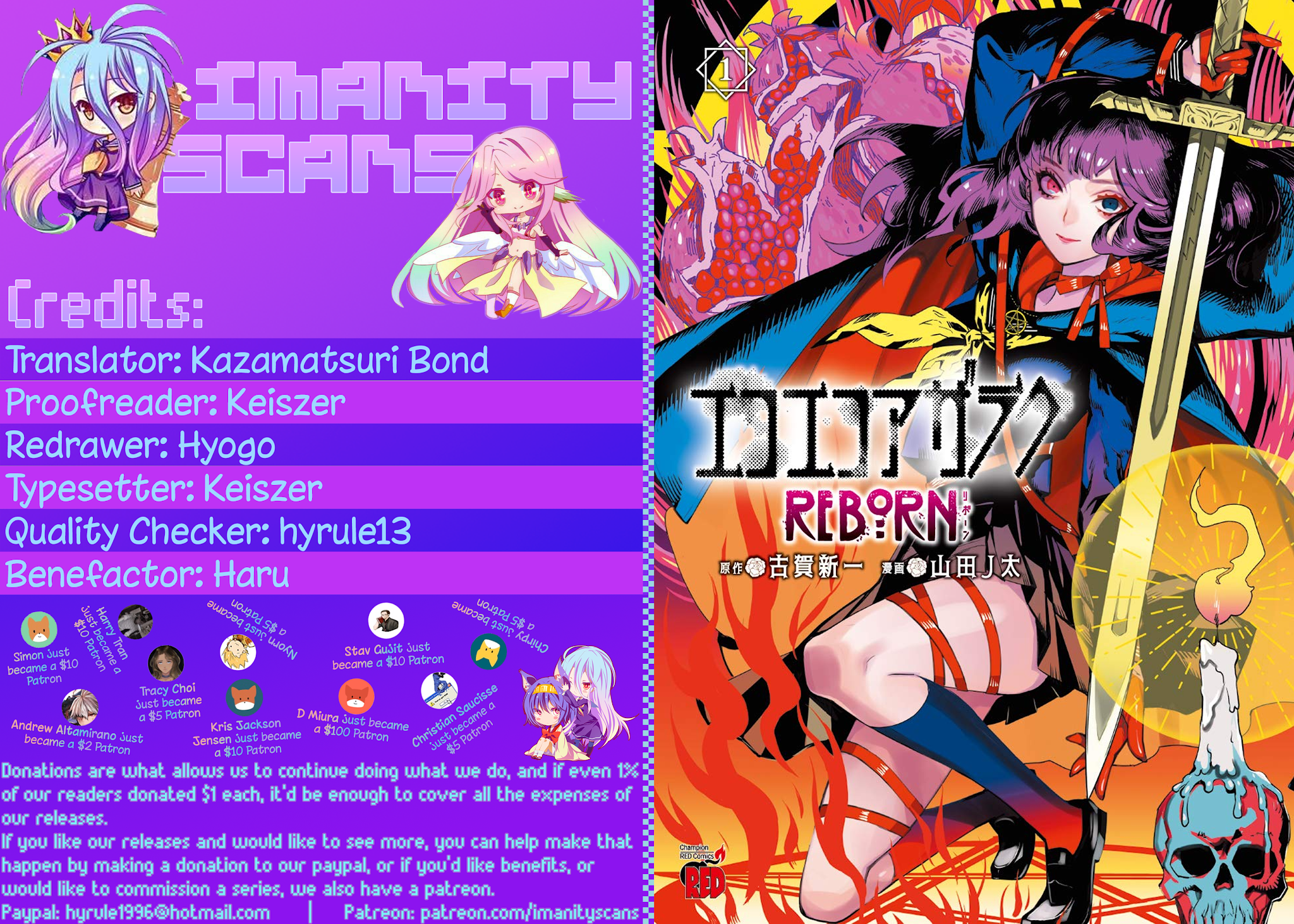 Eko Eko Azaraku: Reborn chapter 7 page 1