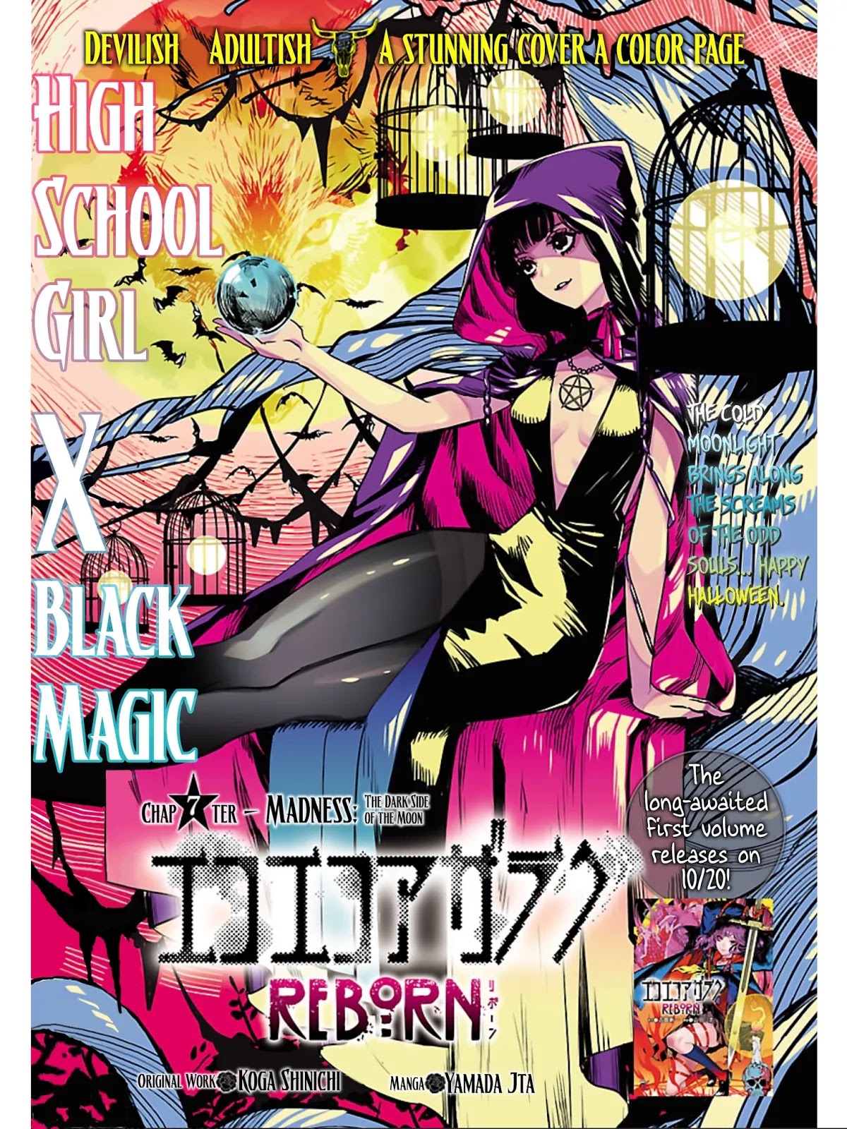 Eko Eko Azaraku: Reborn chapter 7 page 2