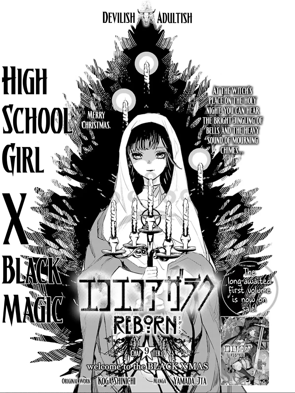 Eko Eko Azaraku: Reborn chapter 9 page 2