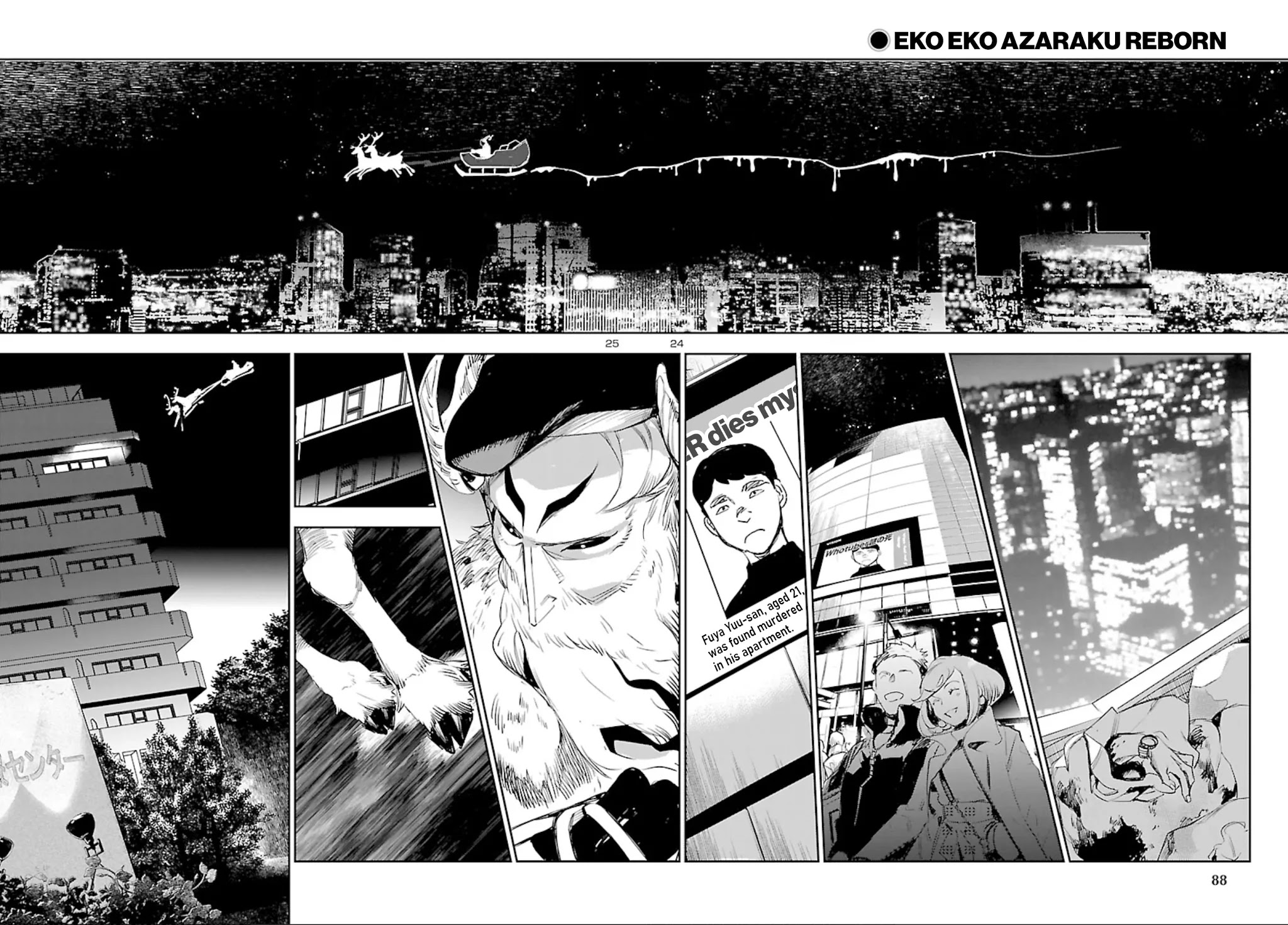 Eko Eko Azaraku: Reborn chapter 9 page 25