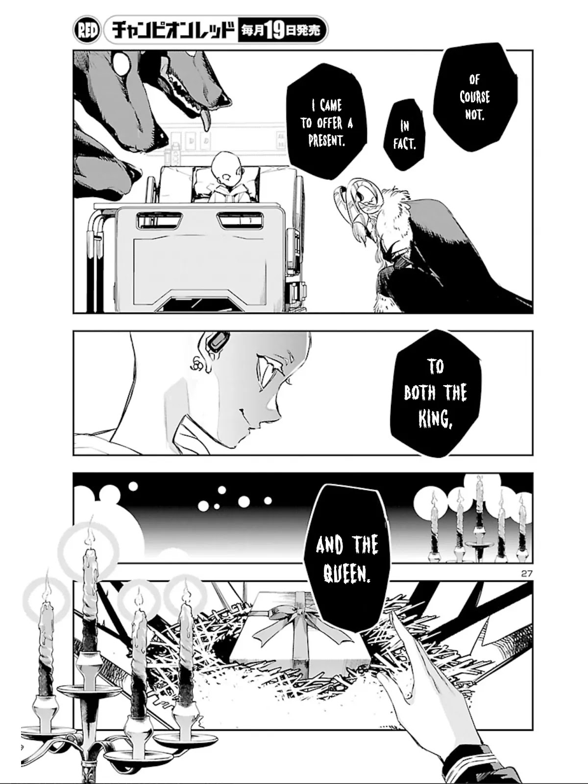 Eko Eko Azaraku: Reborn chapter 9 page 27