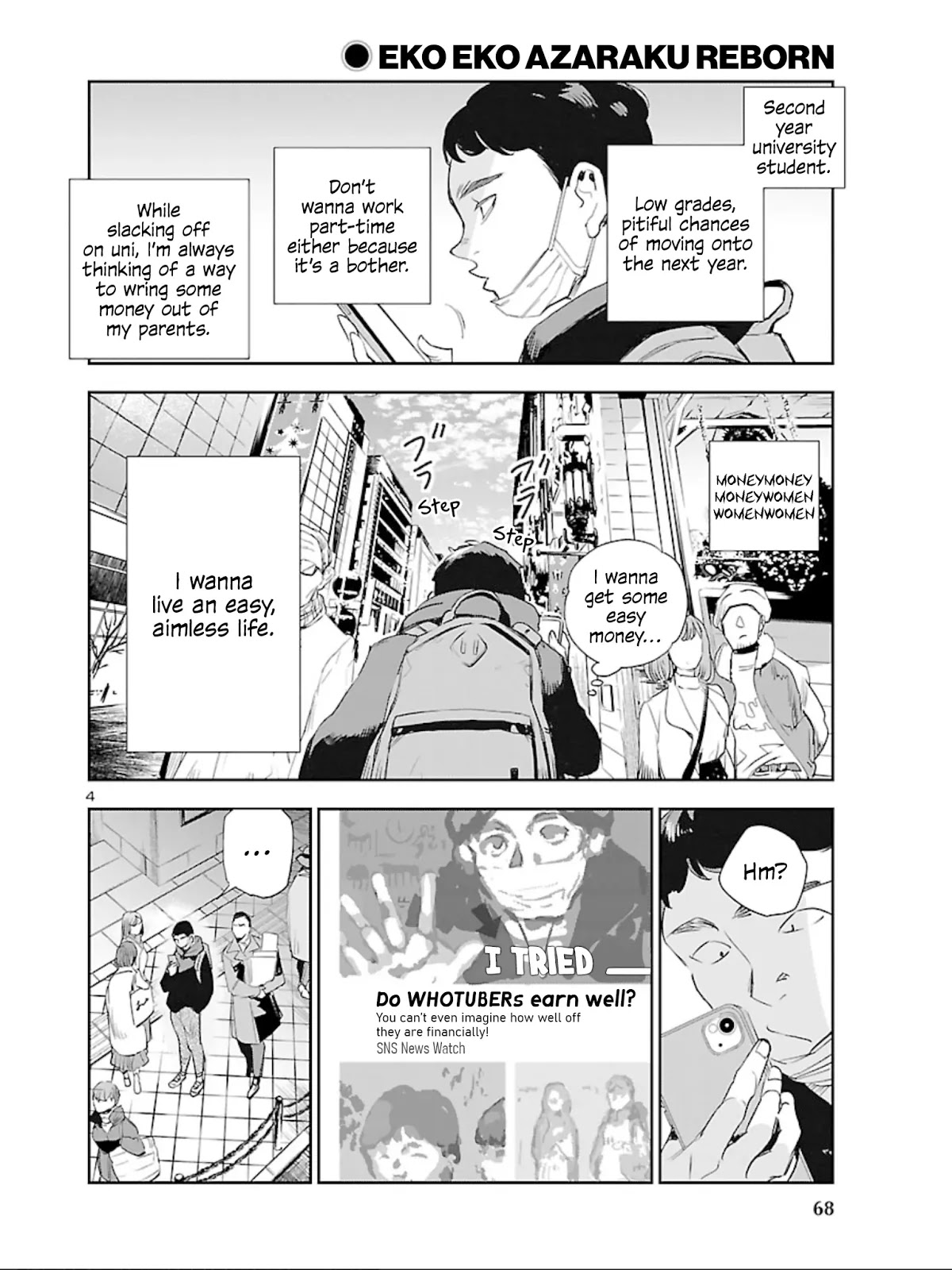 Eko Eko Azaraku: Reborn chapter 9 page 5