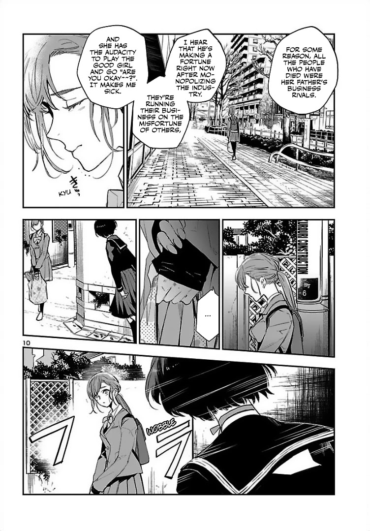 Eko Eko Azaraku: Reborn chapter 1 page 11