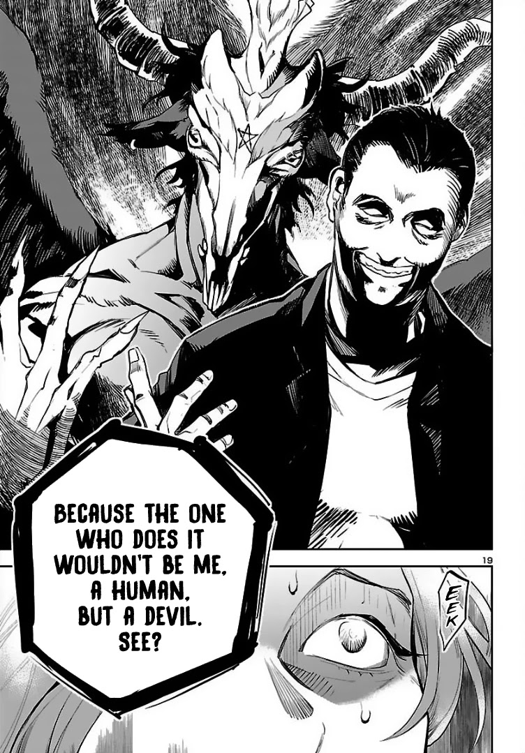 Eko Eko Azaraku: Reborn chapter 1 page 20