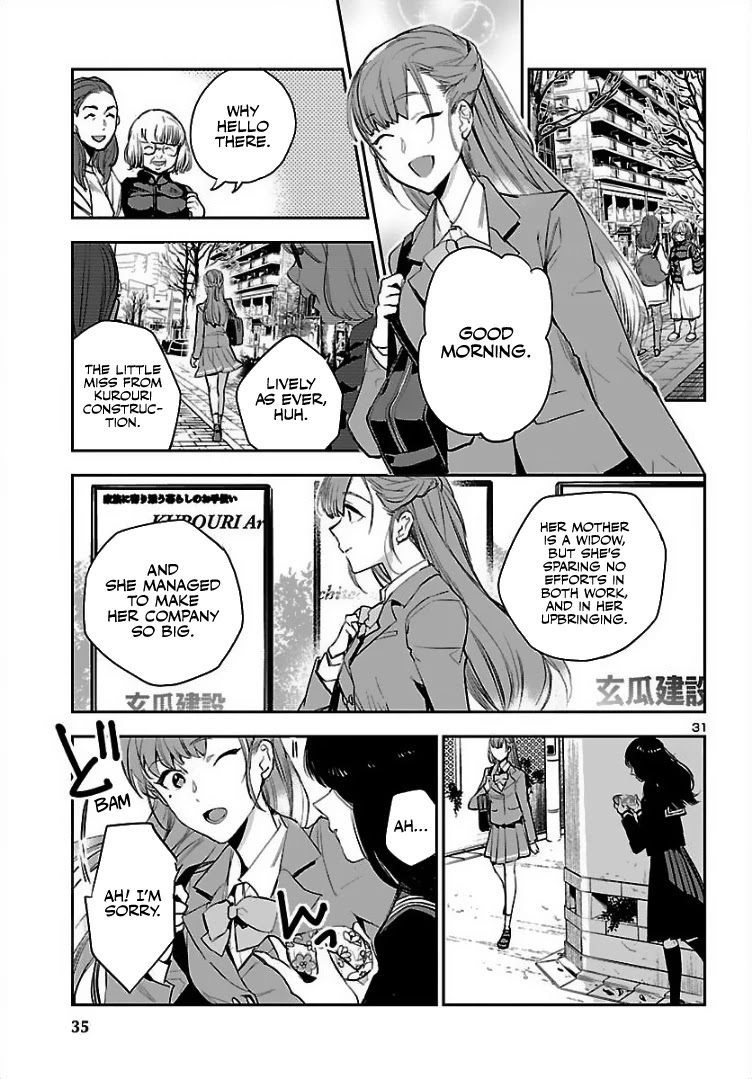 Eko Eko Azaraku: Reborn chapter 1 page 32