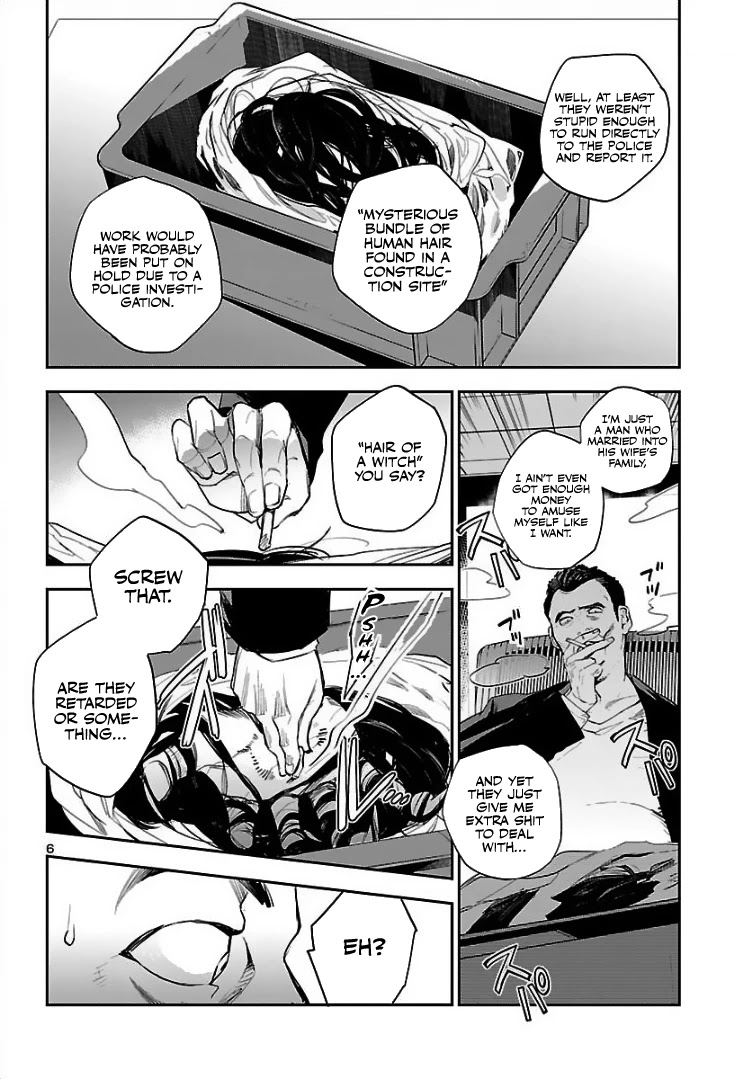 Eko Eko Azaraku: Reborn chapter 1 page 7