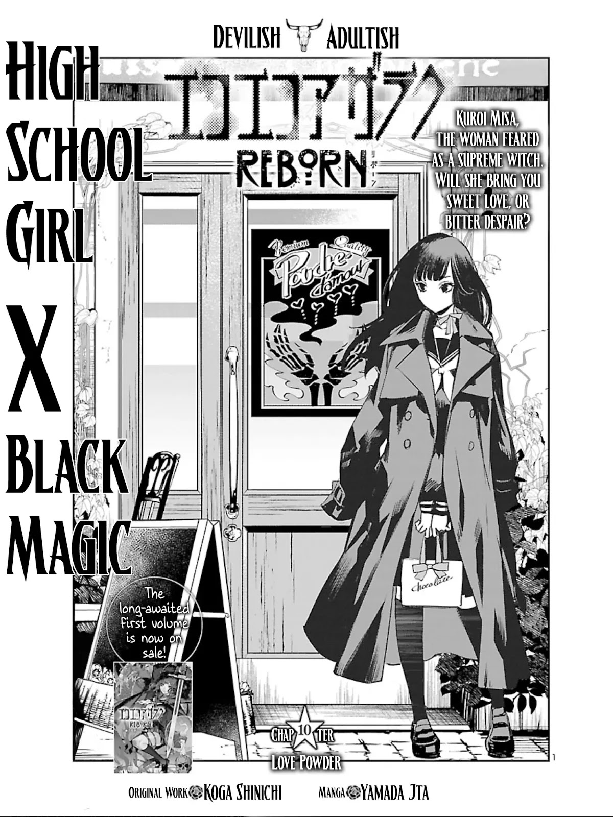 Eko Eko Azaraku: Reborn chapter 10 page 2