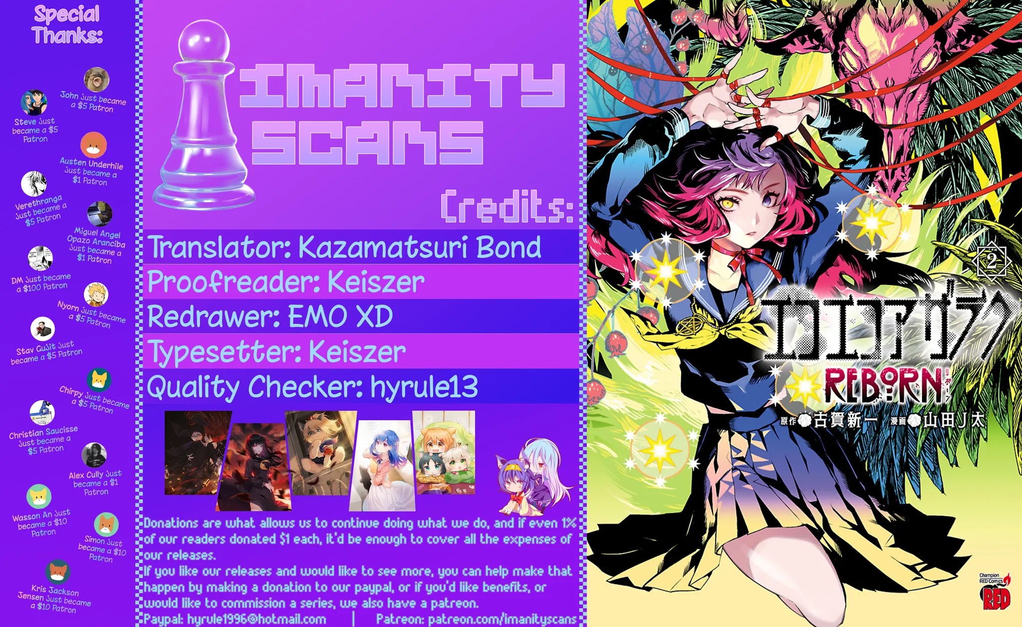 Eko Eko Azaraku: Reborn chapter 11 page 1