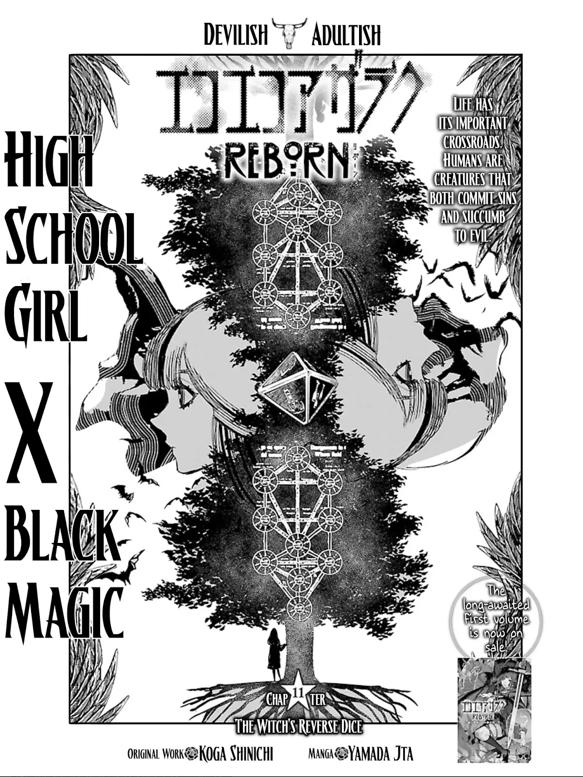 Eko Eko Azaraku: Reborn chapter 11 page 2