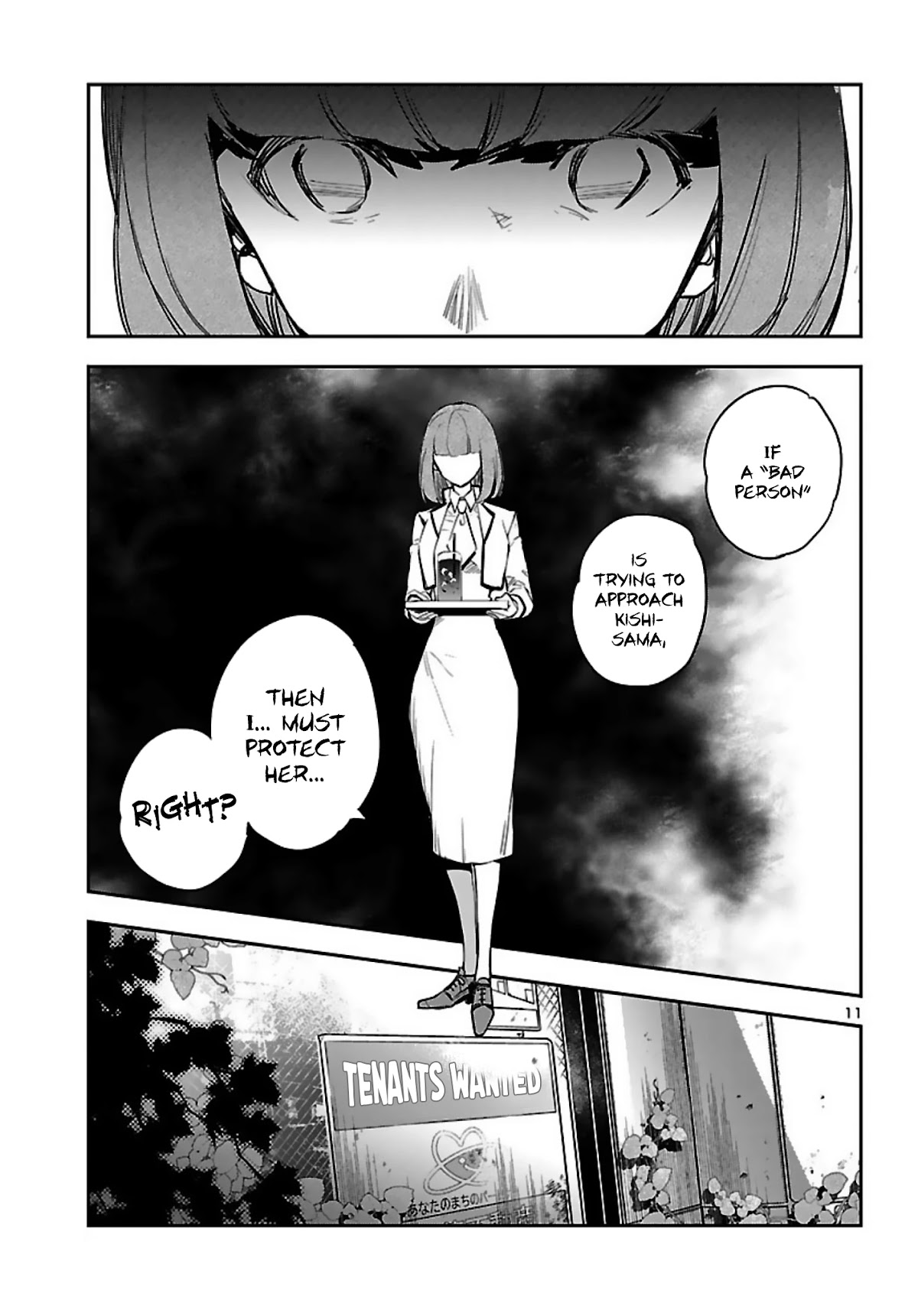 Eko Eko Azaraku: Reborn chapter 14 page 12