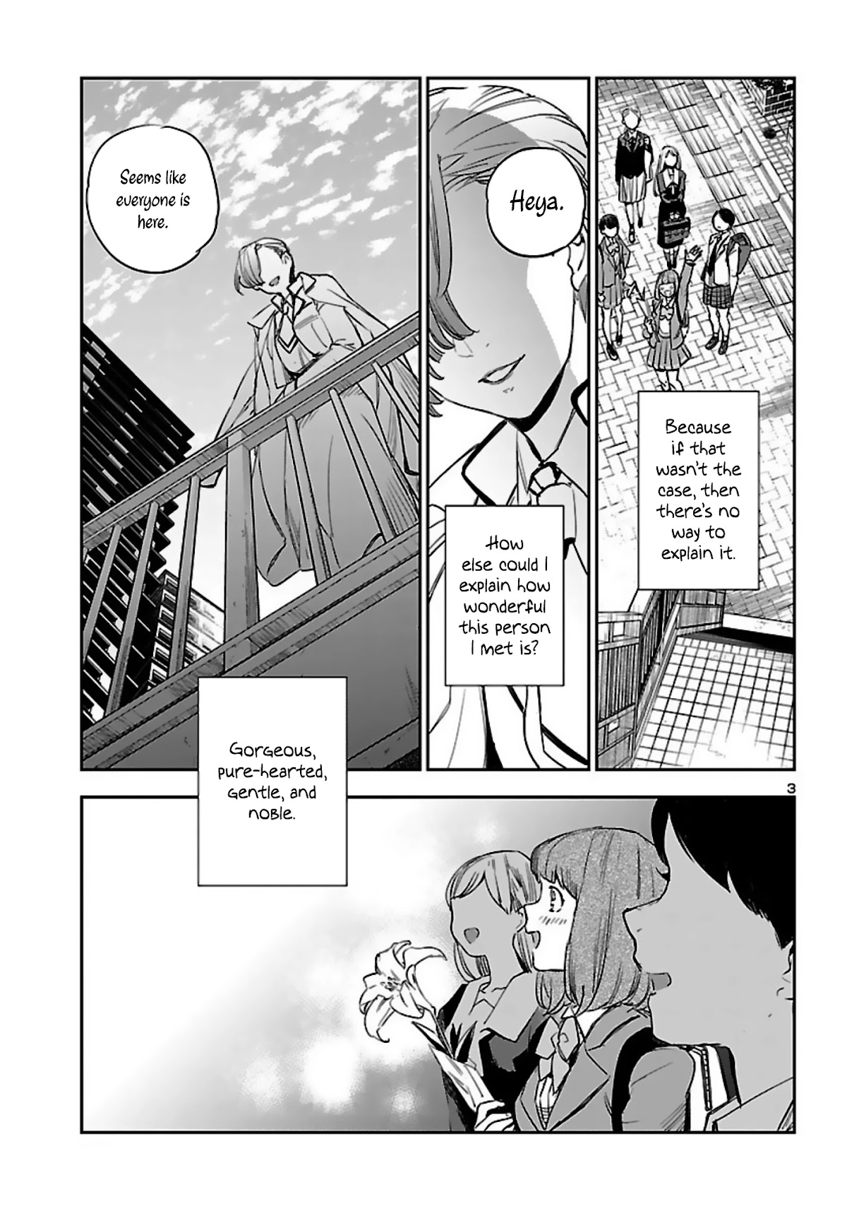 Eko Eko Azaraku: Reborn chapter 14 page 4