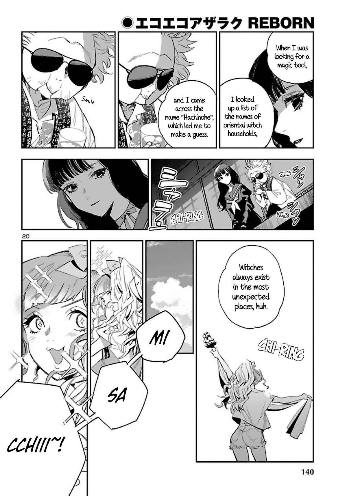 Eko Eko Azaraku: Reborn chapter 15 page 21