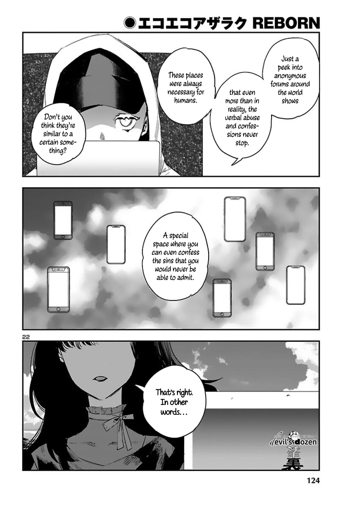 Eko Eko Azaraku: Reborn chapter 16 page 23