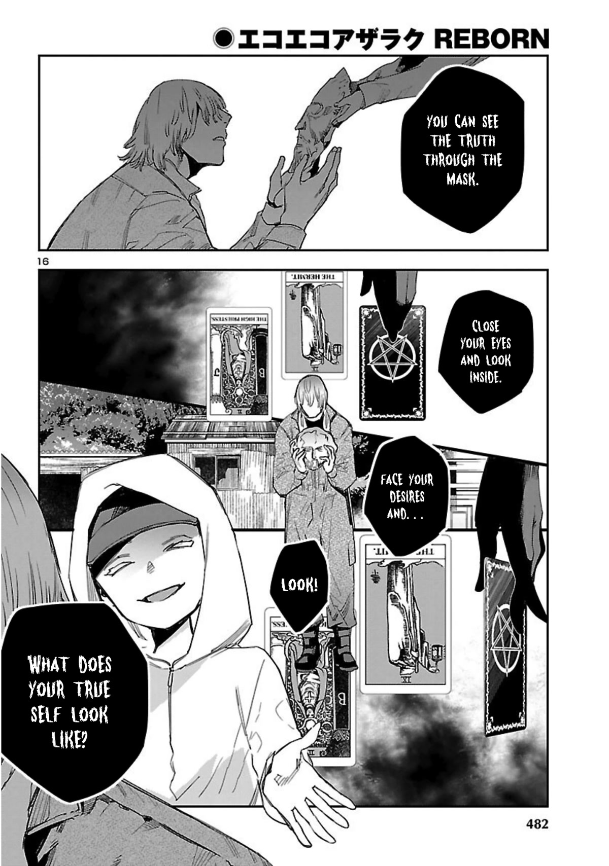 Eko Eko Azaraku: Reborn chapter 17 page 17