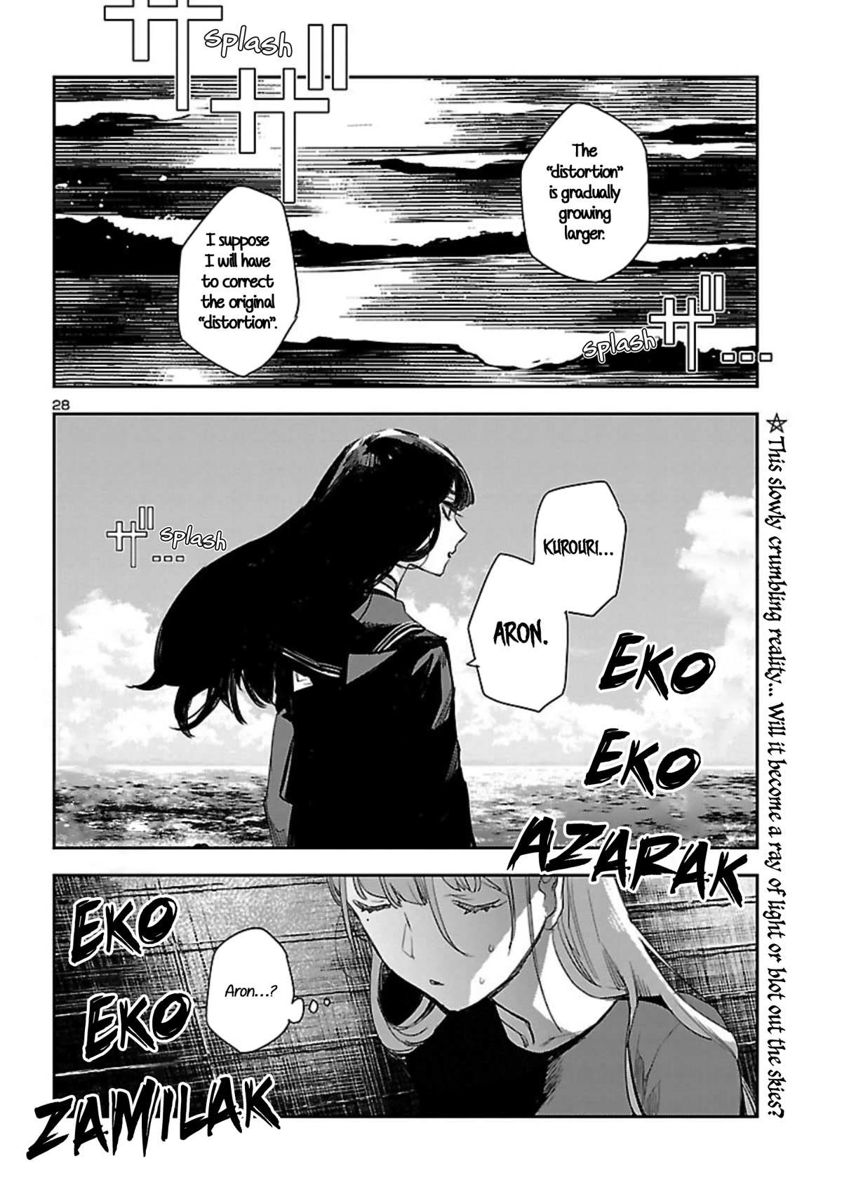 Eko Eko Azaraku: Reborn chapter 17 page 29