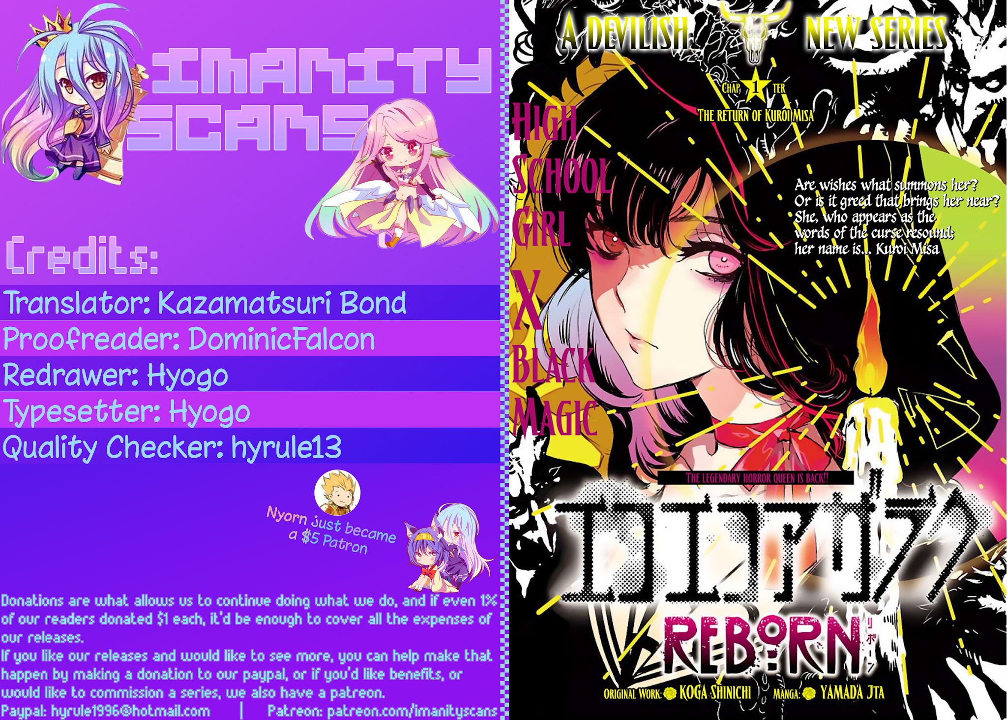 Eko Eko Azaraku: Reborn chapter 2 page 1