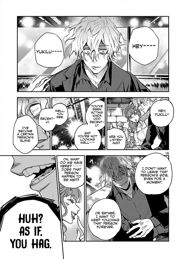 Eko Eko Azaraku: Reborn chapter 2 page 16