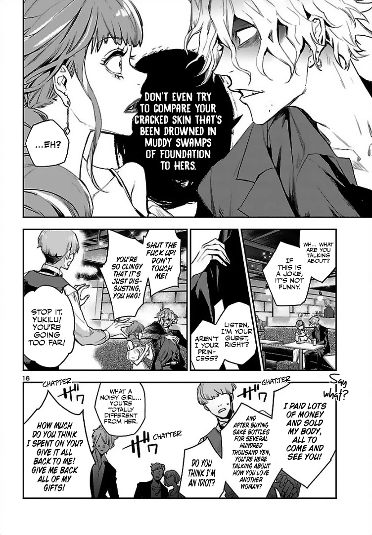 Eko Eko Azaraku: Reborn chapter 2 page 17