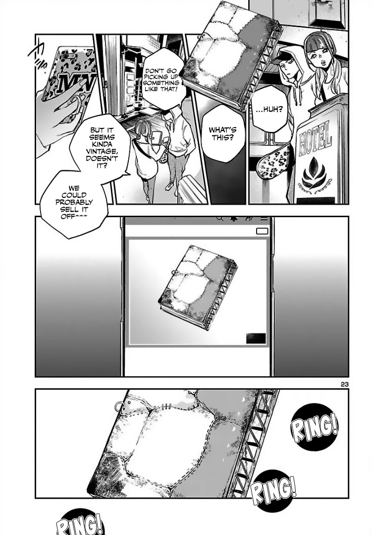 Eko Eko Azaraku: Reborn chapter 2 page 24