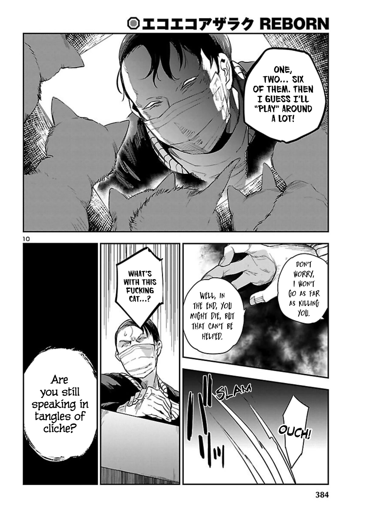 Eko Eko Azaraku: Reborn chapter 21 page 11