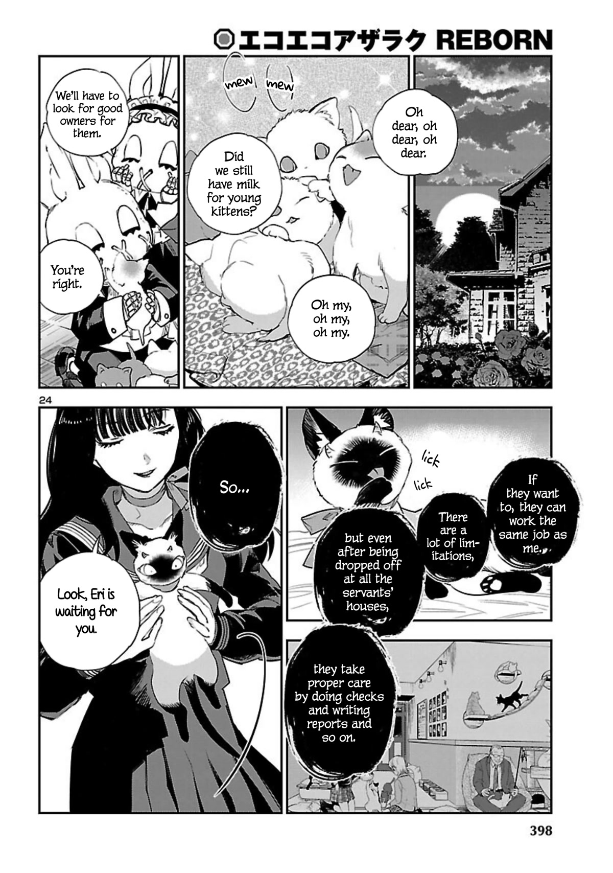 Eko Eko Azaraku: Reborn chapter 21 page 25