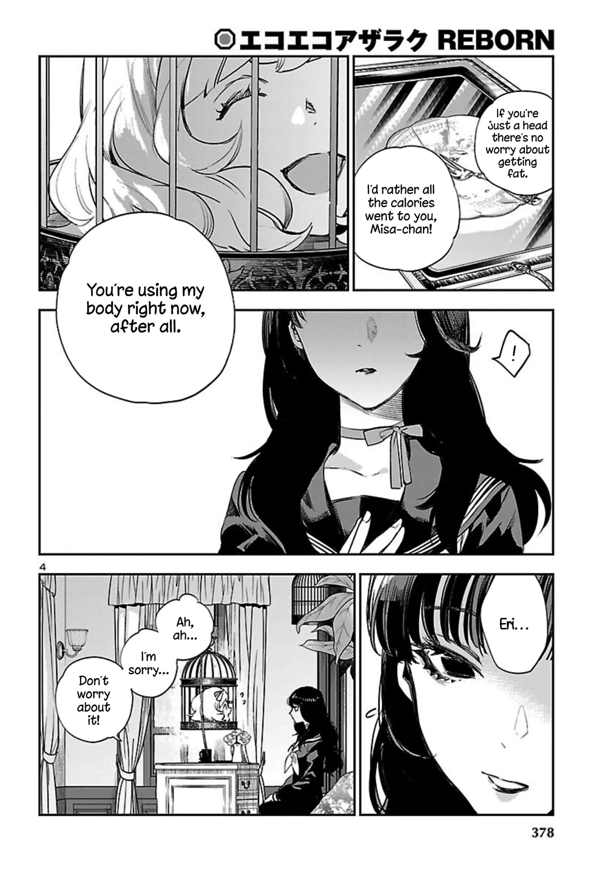 Eko Eko Azaraku: Reborn chapter 21 page 5