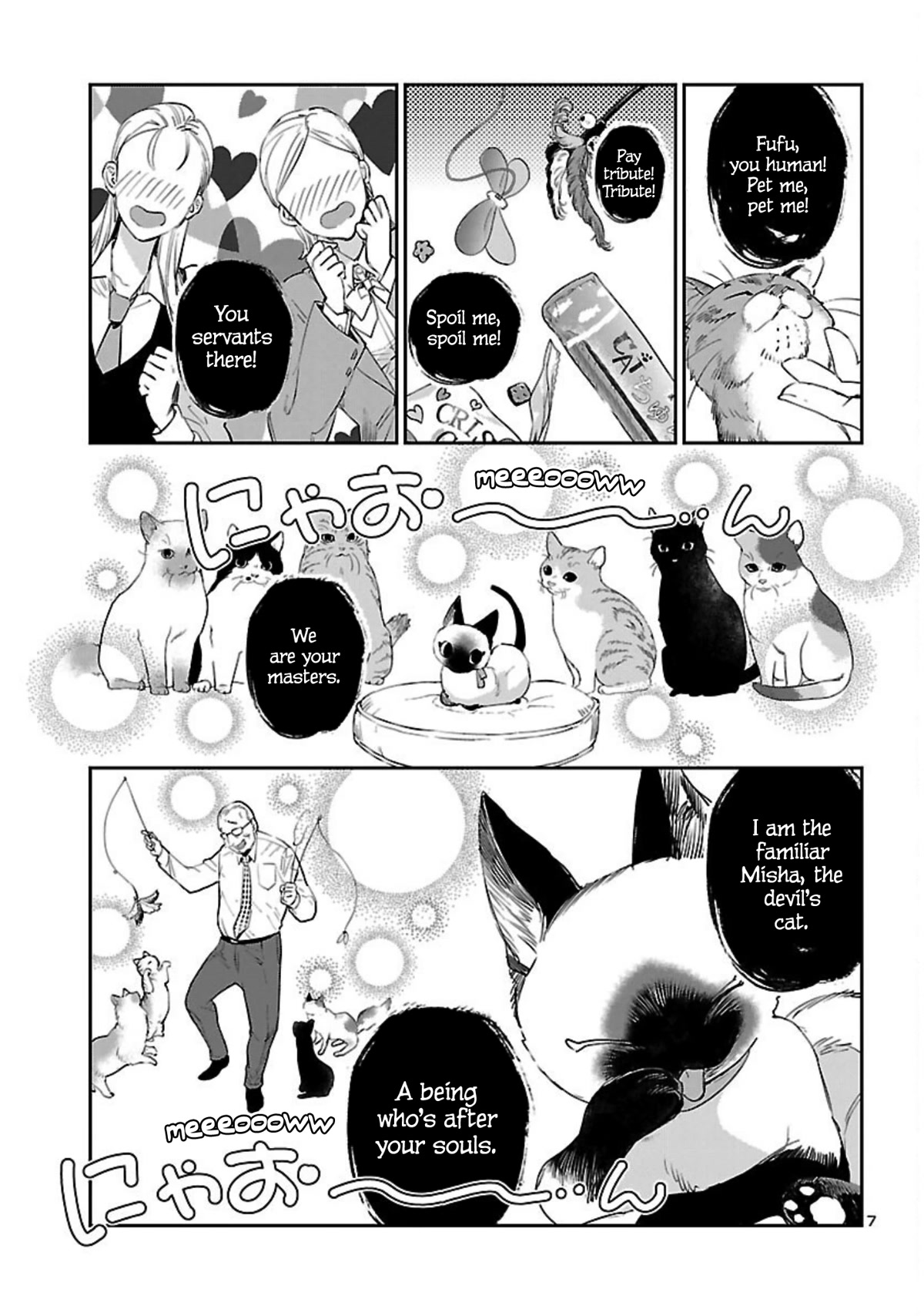 Eko Eko Azaraku: Reborn chapter 21 page 8