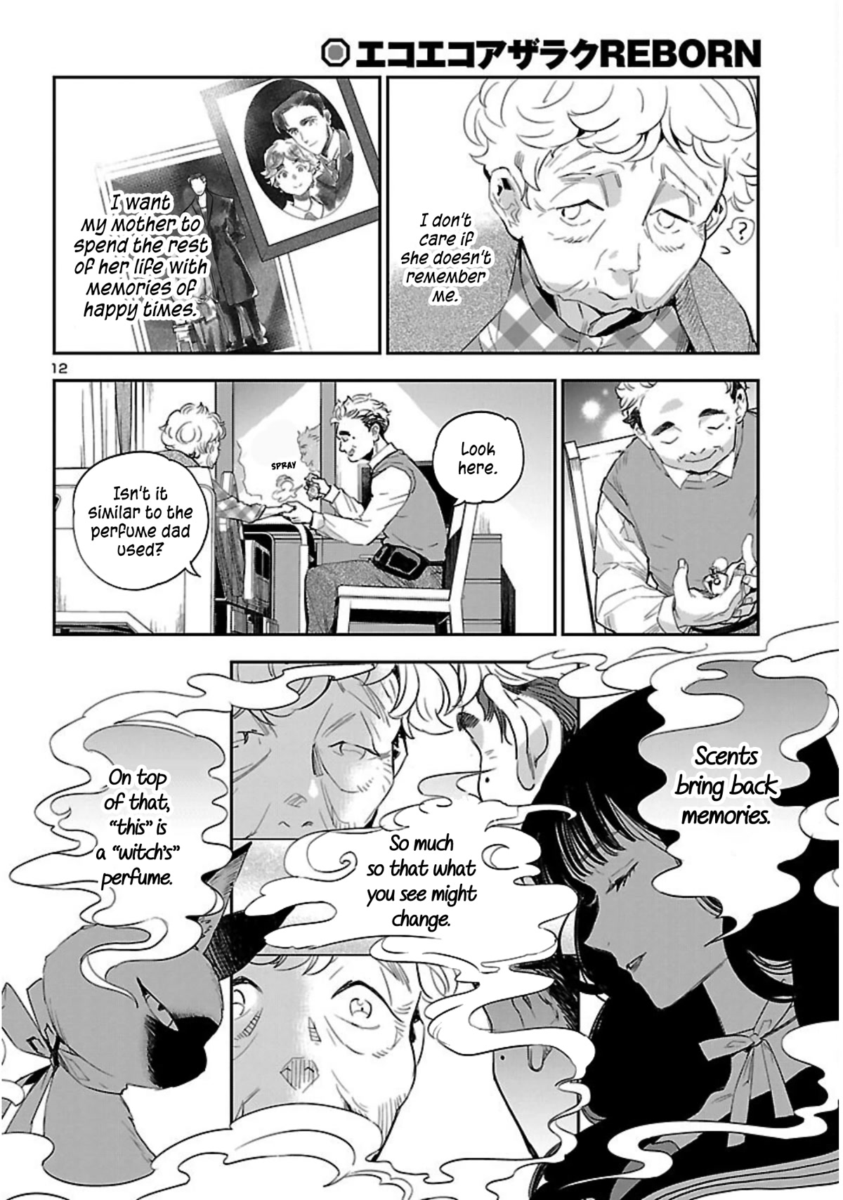 Eko Eko Azaraku: Reborn chapter 22 page 13