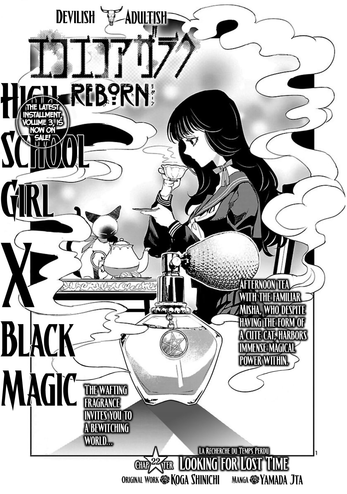 Eko Eko Azaraku: Reborn chapter 22 page 2